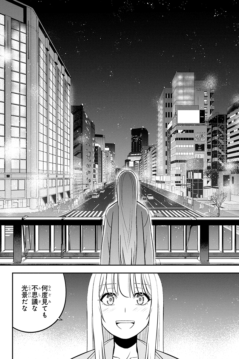 俺んちに来た女騎士と 田舎暮らしすることになった件 第78話 - Page 18