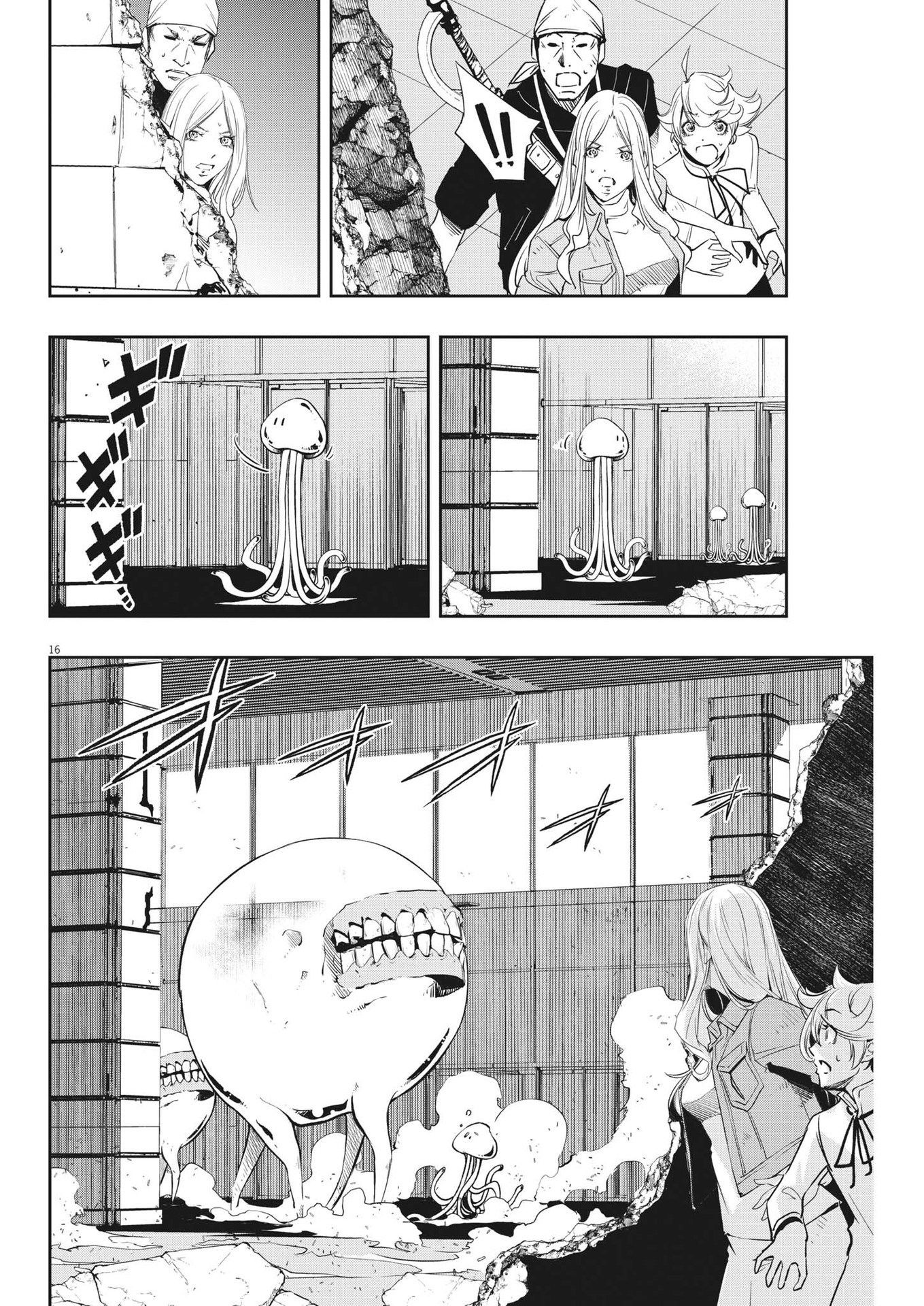 風都探偵 第138話 - Page 16