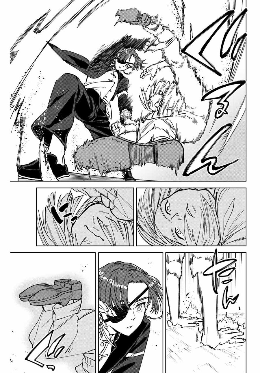 ウィンドブレイカー 第105話 - Page 15