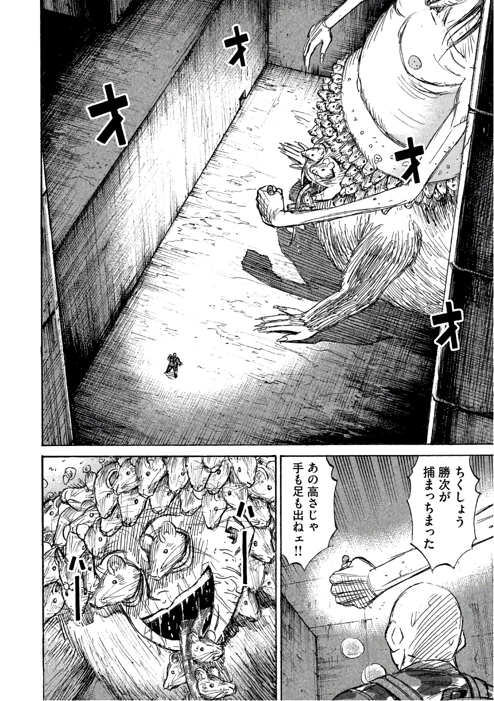 彼岸島 48日後… 第142話 - Page 4