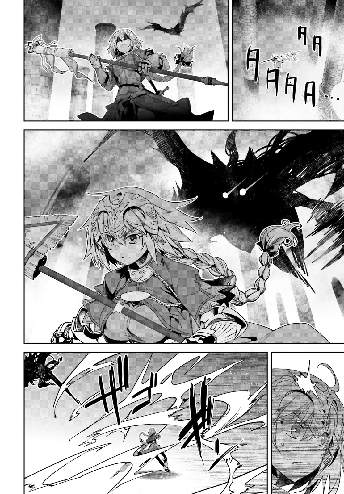 Fate / Apocrypha 第59話 - Page 36