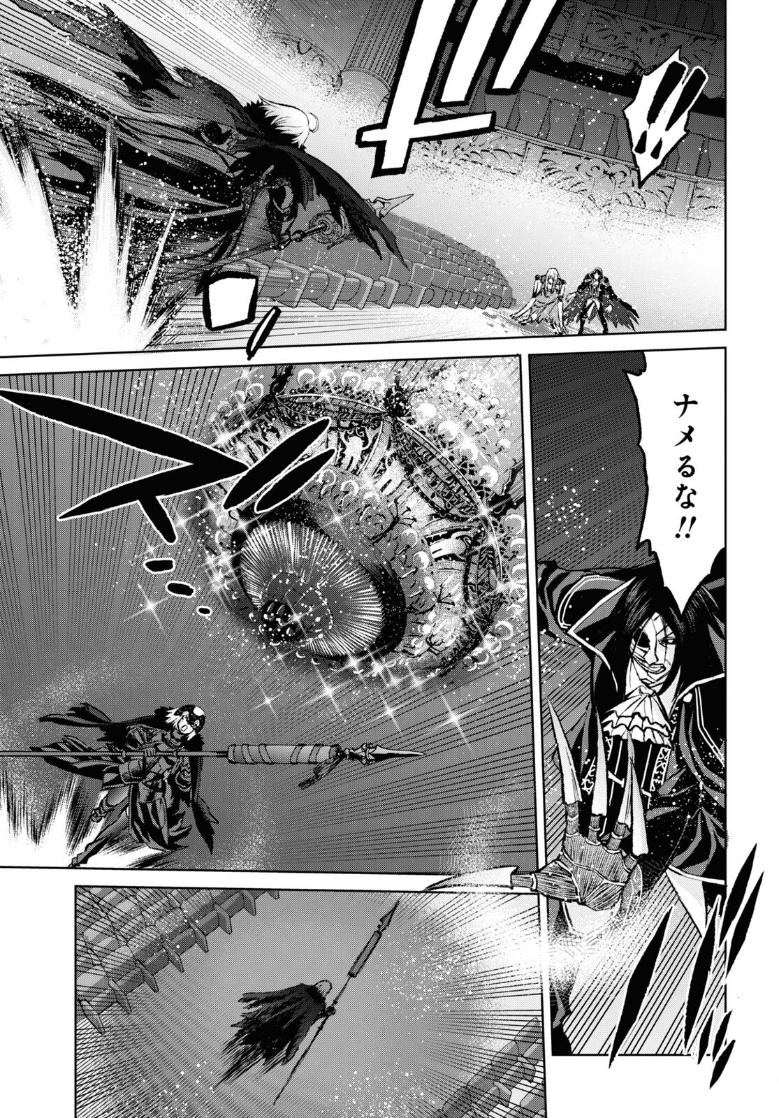 Fate/Grand Order: Epic of Remnant – 亜種特異点I 悪性隔絶魔境 新宿 新宿幻霊事件 第15.1話 - Page 7