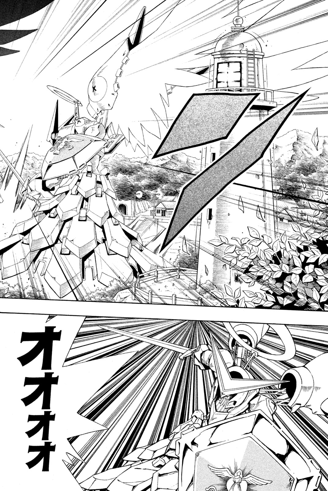シャーマンキングザスーパースター 第215話 - Page 2