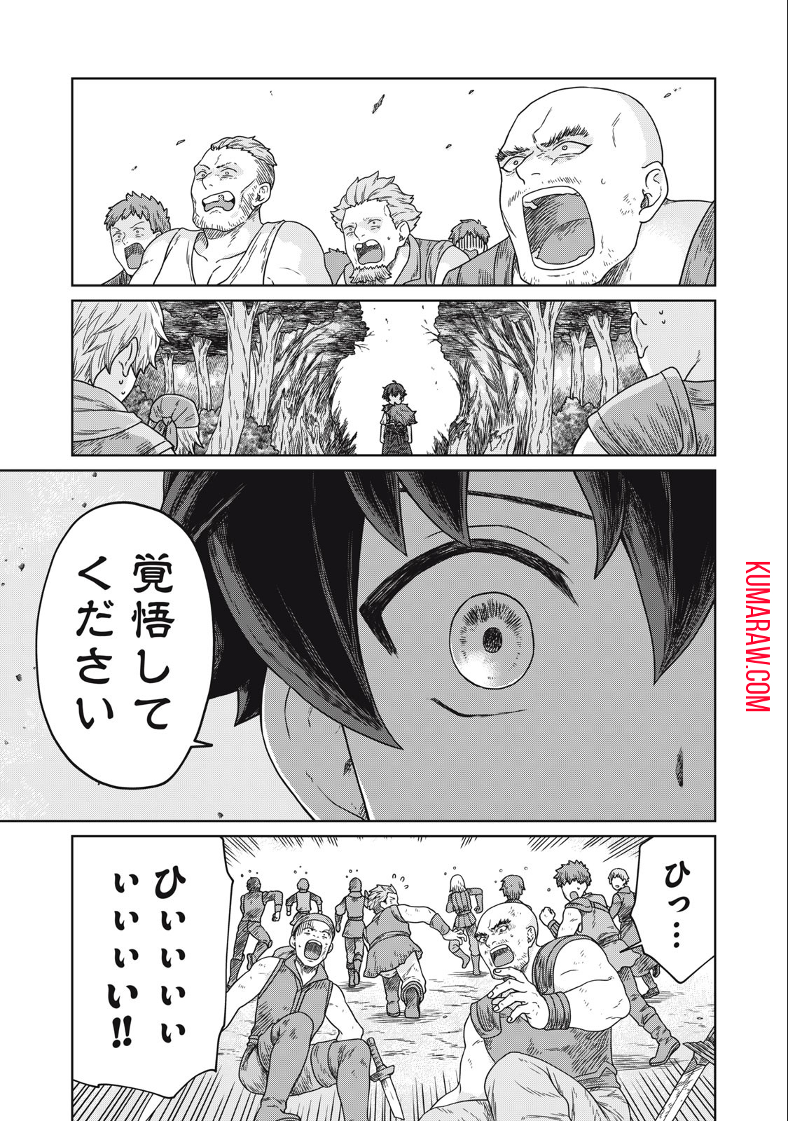 公爵家の料理番様 ～300年生きる小さな料理人～ 第6.1話 - Page 7