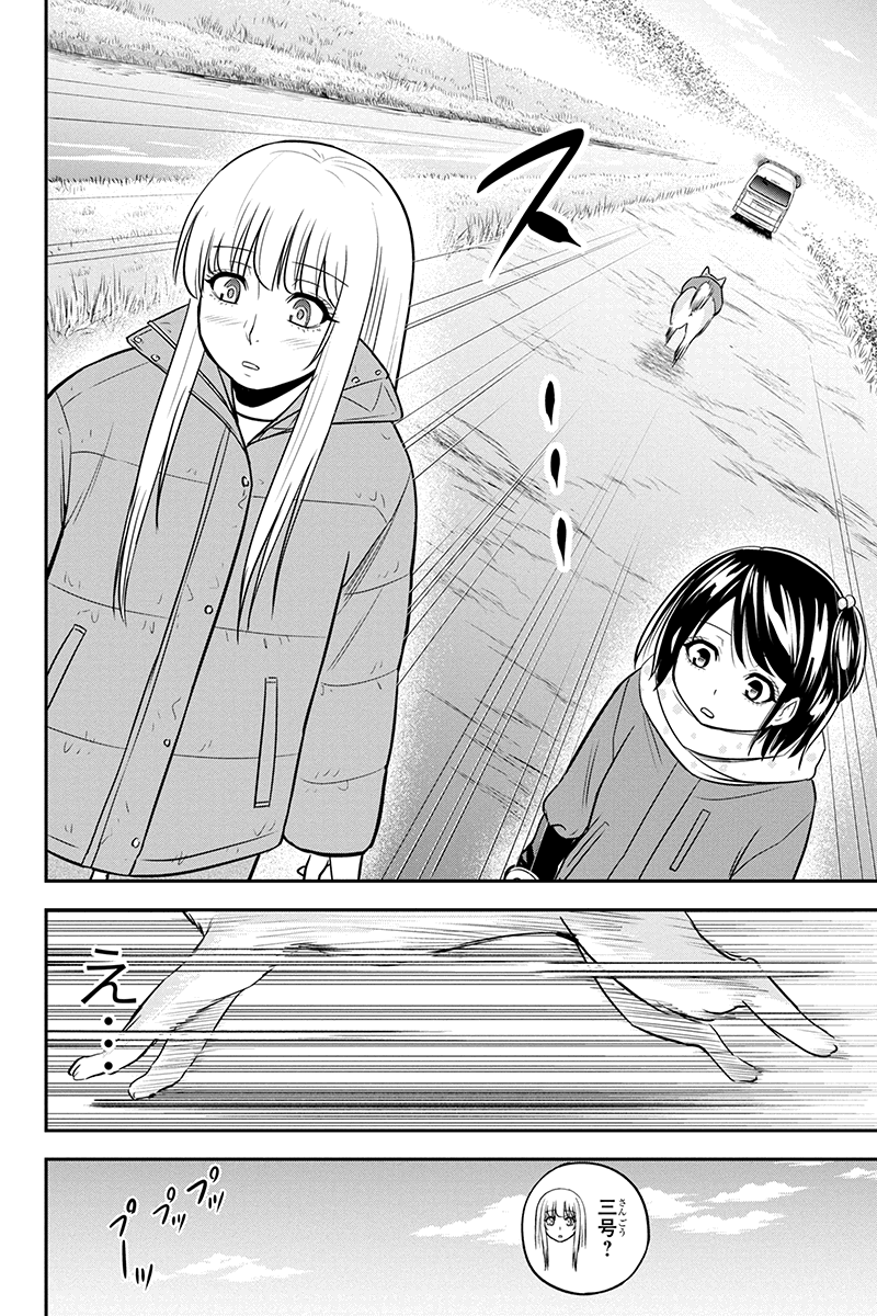 俺んちに来た女騎士と 田舎暮らしすることになった件 第70話 - Page 16