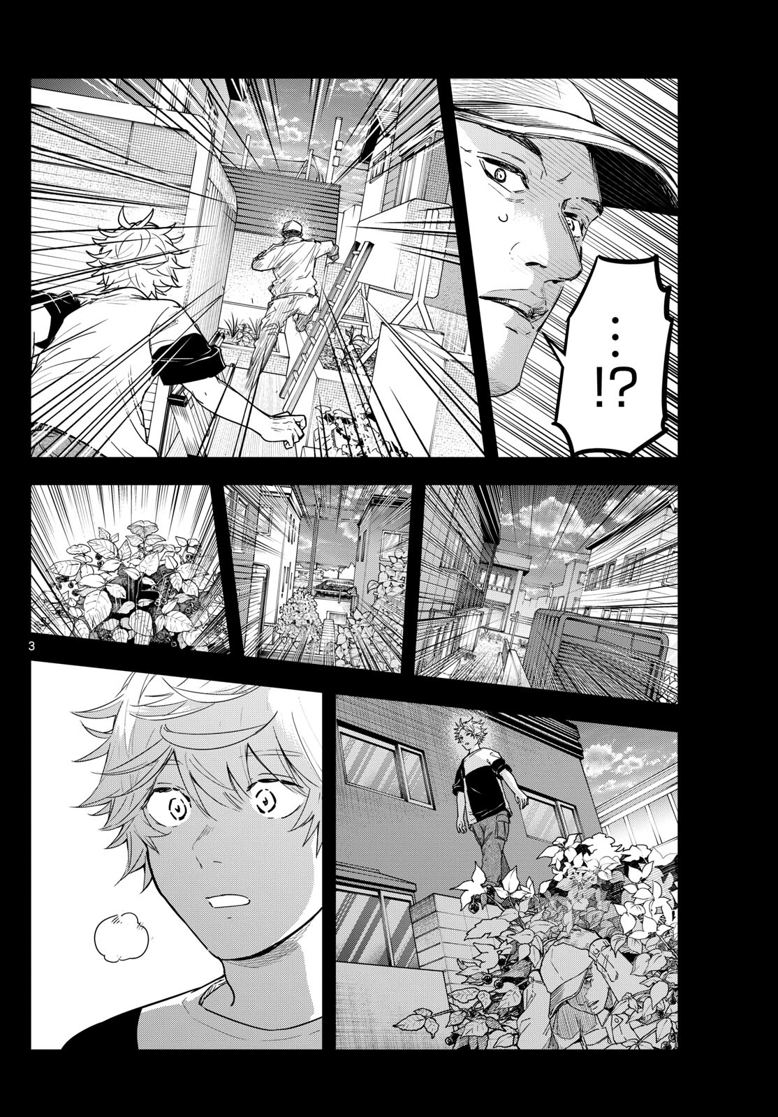 ラストカルテ-法獣医学者 当麻健匠の記憶- 第77話 - Page 3