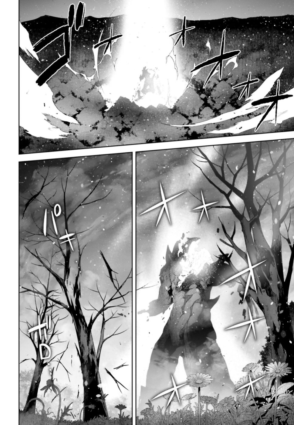 Fate / Apocrypha 第37話 - Page 7