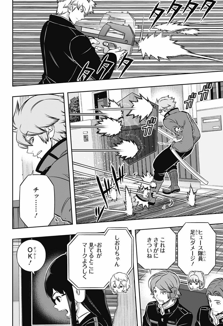 ワートリ 第187話 - Page 16