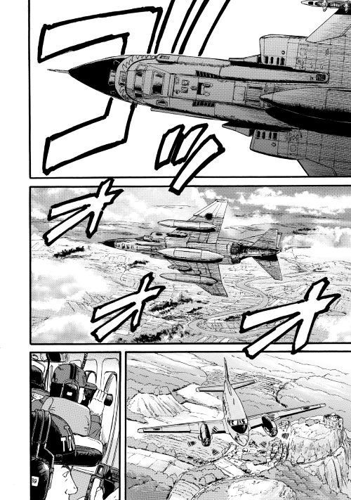 ゲート―自衛隊彼の地にて、斯く戦えり 第83話 - Page 6