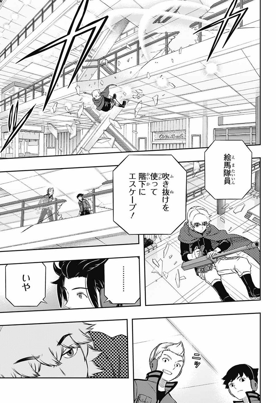 ワートリ 第172話 - Page 21