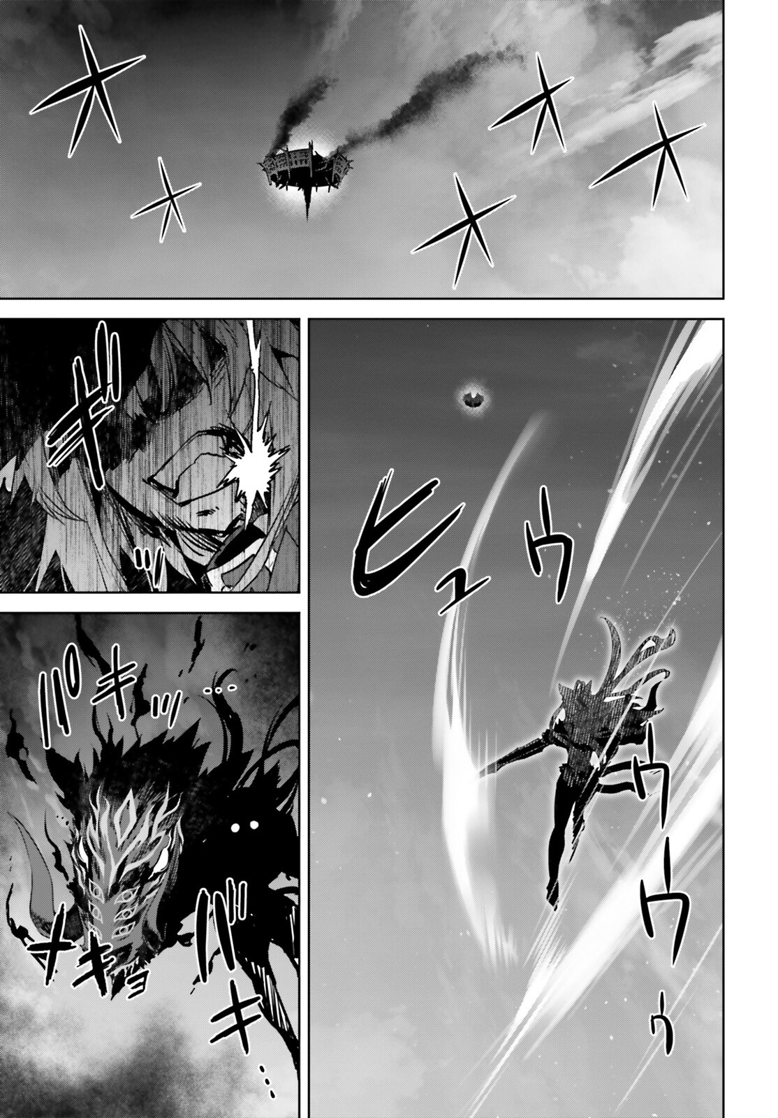 Fate / Apocrypha 第59話 - Page 9