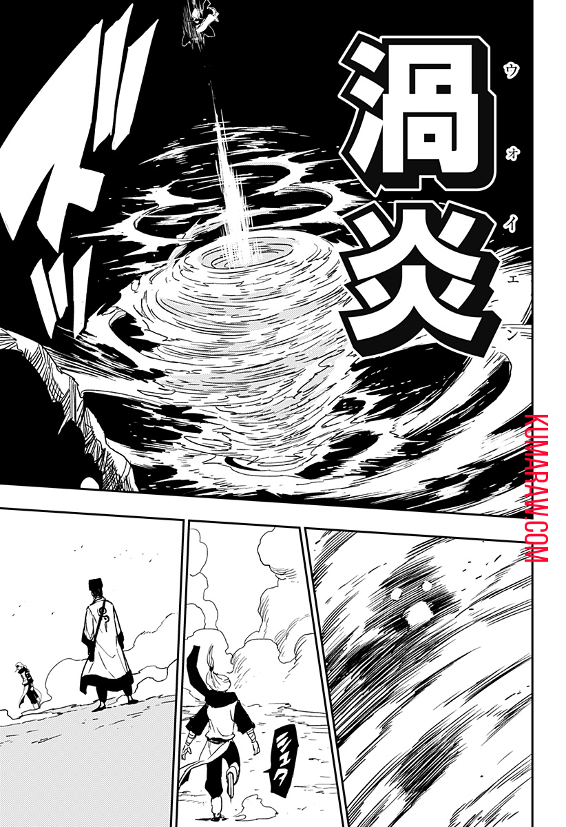 キョンシーX 第23話 - Page 15