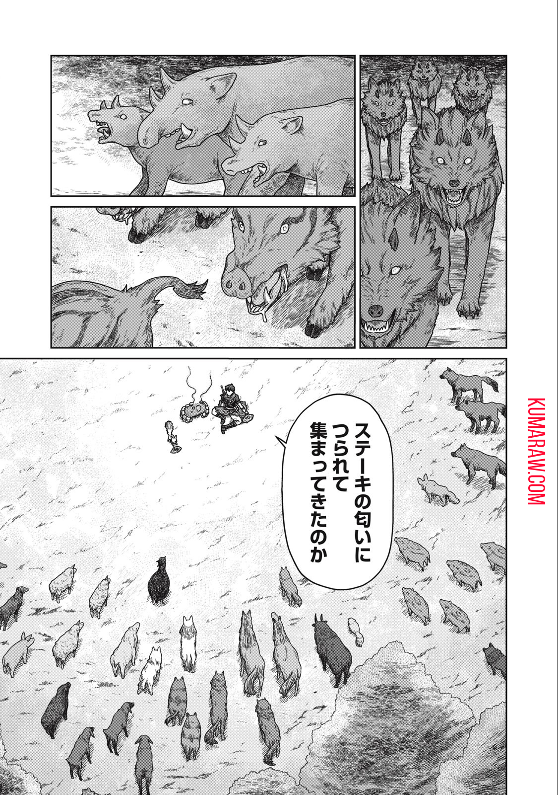 公爵家の料理番様 ～300年生きる小さな料理人～ 第3.1話 - Page 17