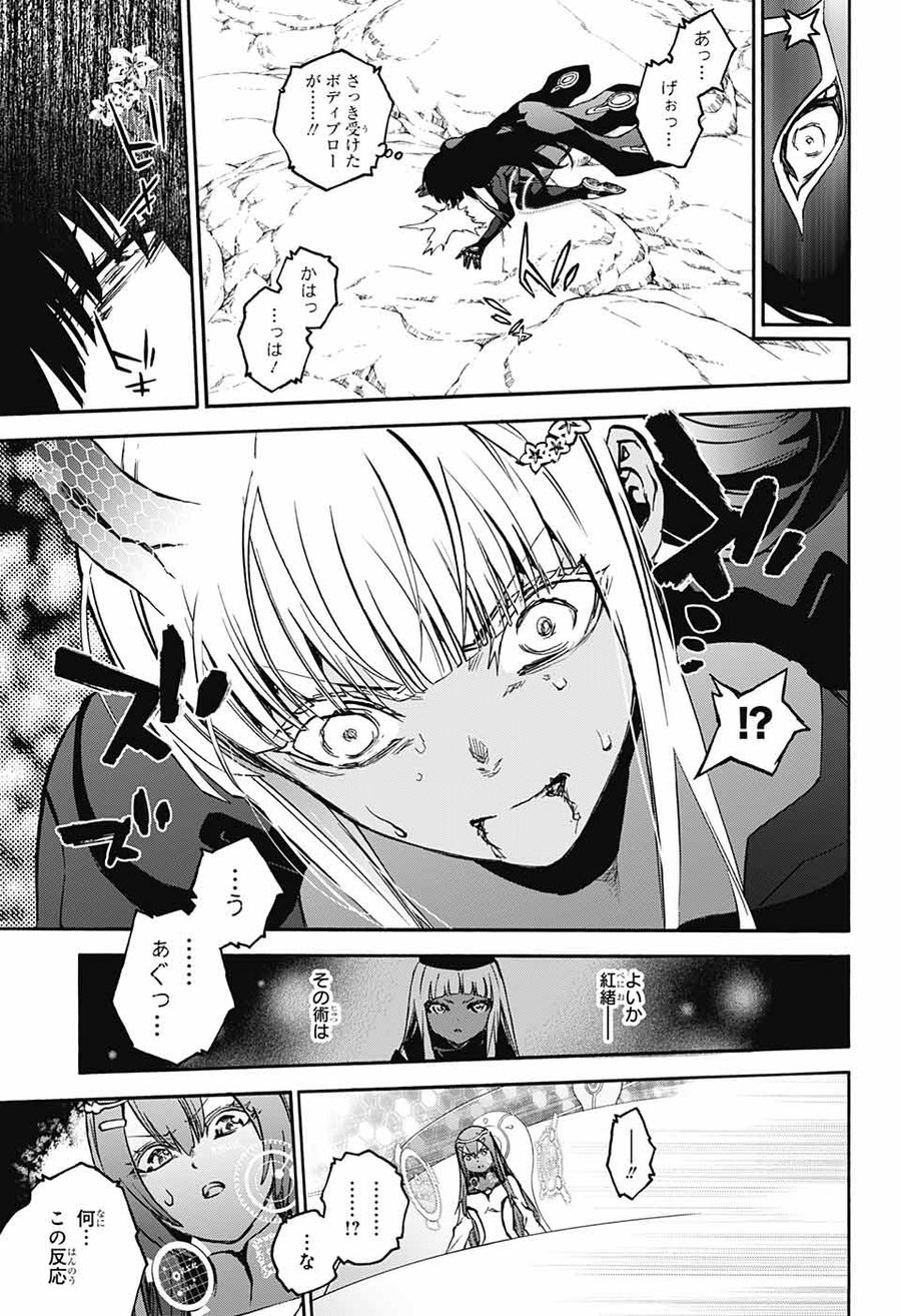 双星の陰陽師 第69話 - Page 16