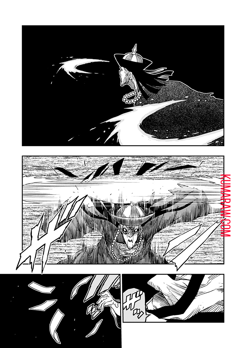 キョンシーX 第5話 - Page 15