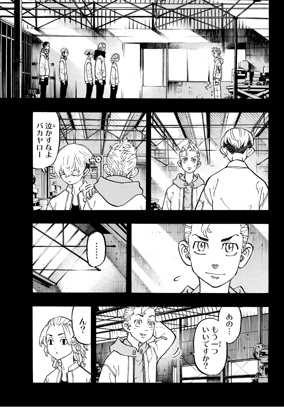 東京卍リベンジャーズ 第114話 - Page 11