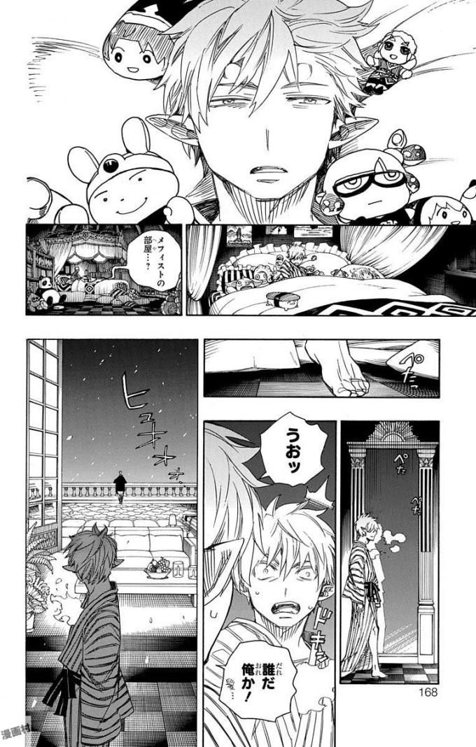 青の祓魔師 第98話 - Page 30