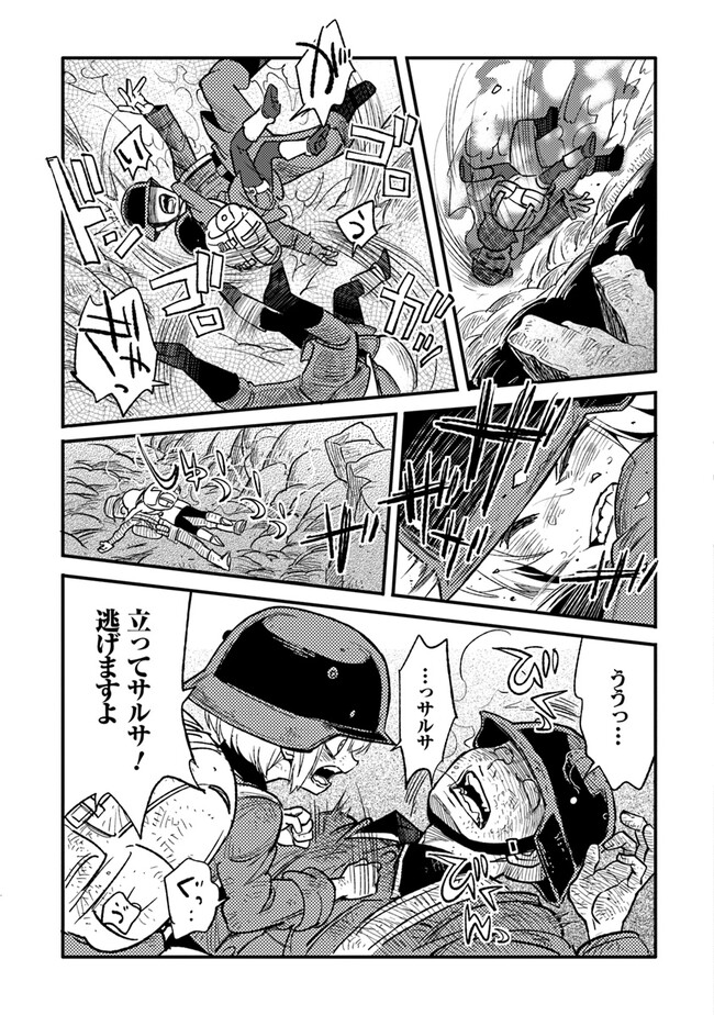 TS衛生兵さんの戦場日記 第2.2話 - Page 3