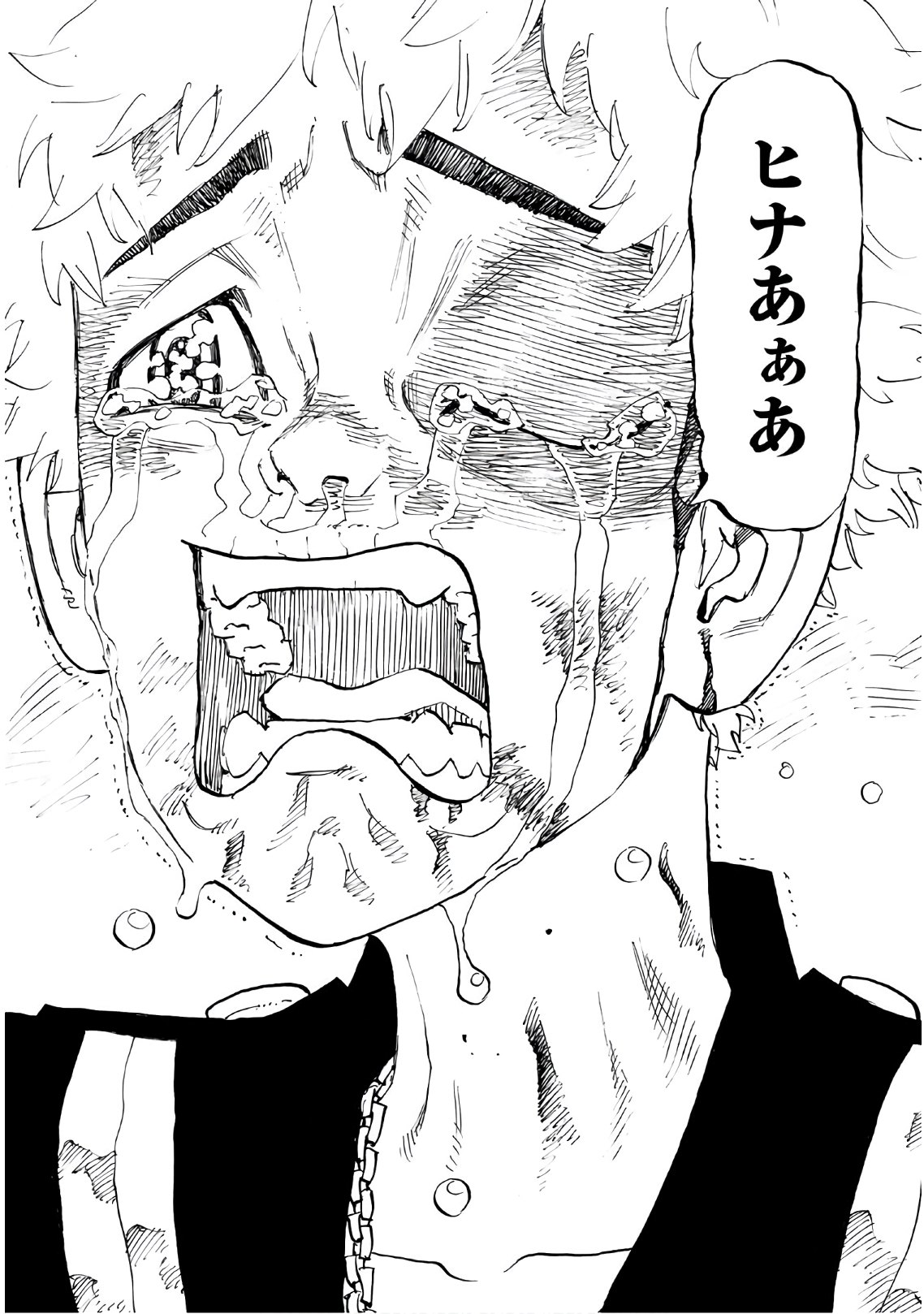 東京卍リベンジャーズ 第108話 - Page 14