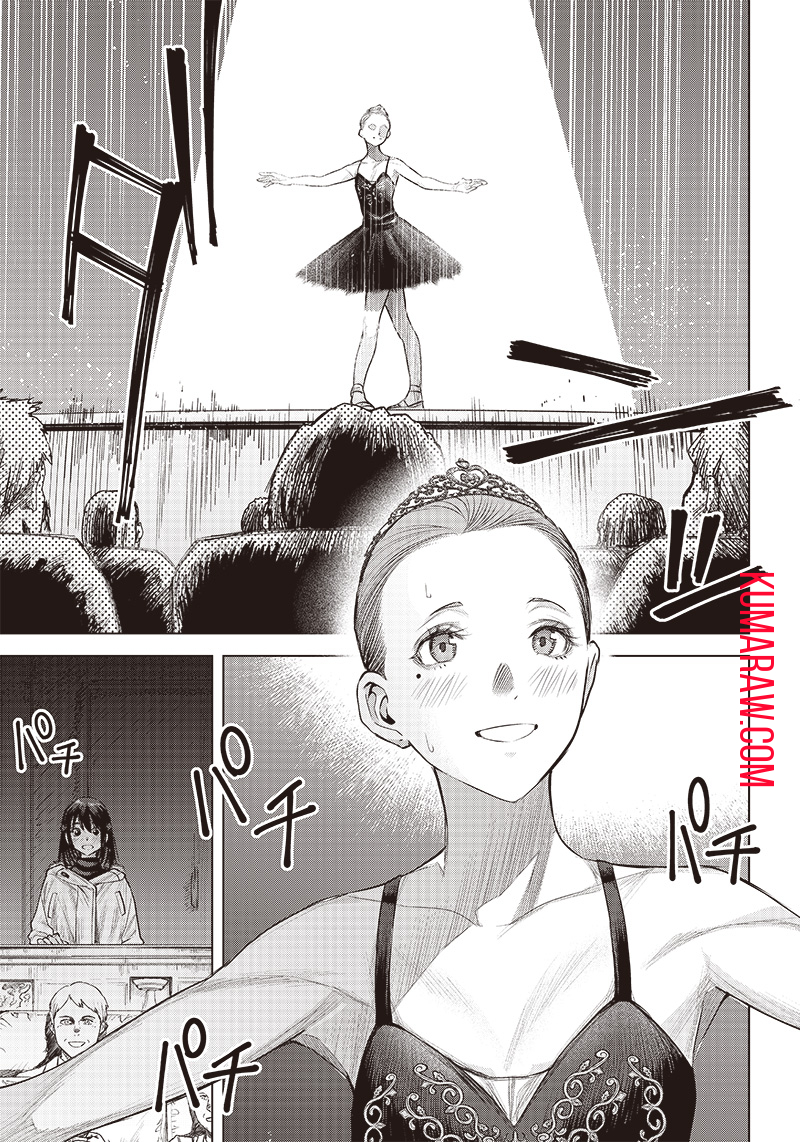 She Is Beautiful (TOTSUNO Takahide) 第16.2話 - Page 7