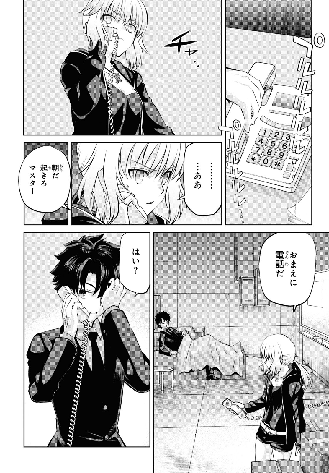 Fate/Grand Order: Epic of Remnant - 亜種特異点I 悪性隔絶魔境 新宿 新宿幻霊事件 第11.1話 - Page 8