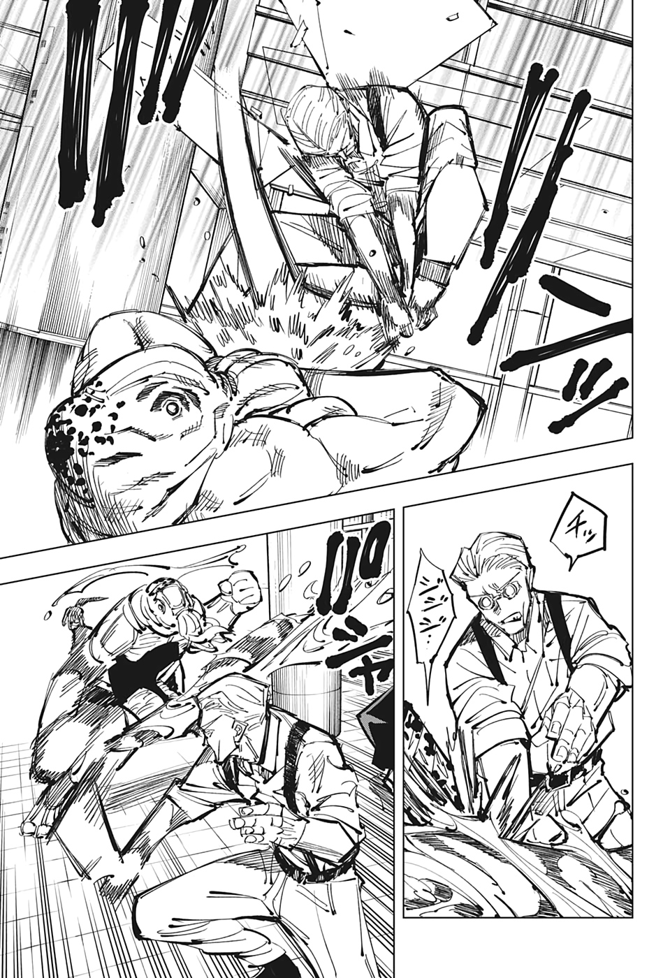 呪術廻戦 第107話 - Page 13