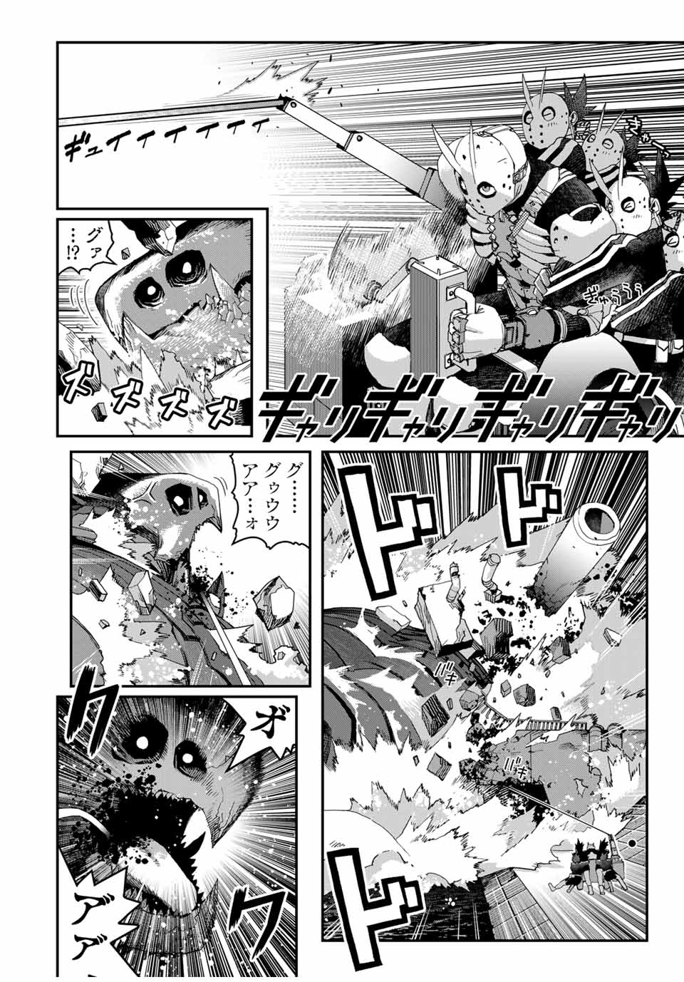 戦車椅子-TANK CHAIR- 第36.1話 - Page 16