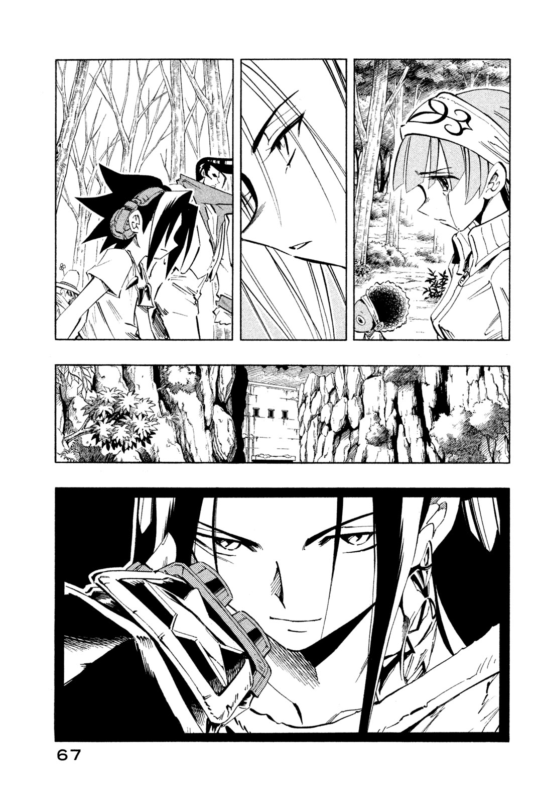 シャーマンキングザスーパースター 第227話 - Page 19