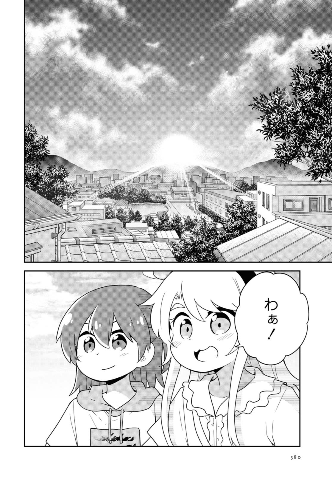 Wataten! An Angel Flew Down to Me 私に天使が舞い降りた！ 第86.2話 - Page 9