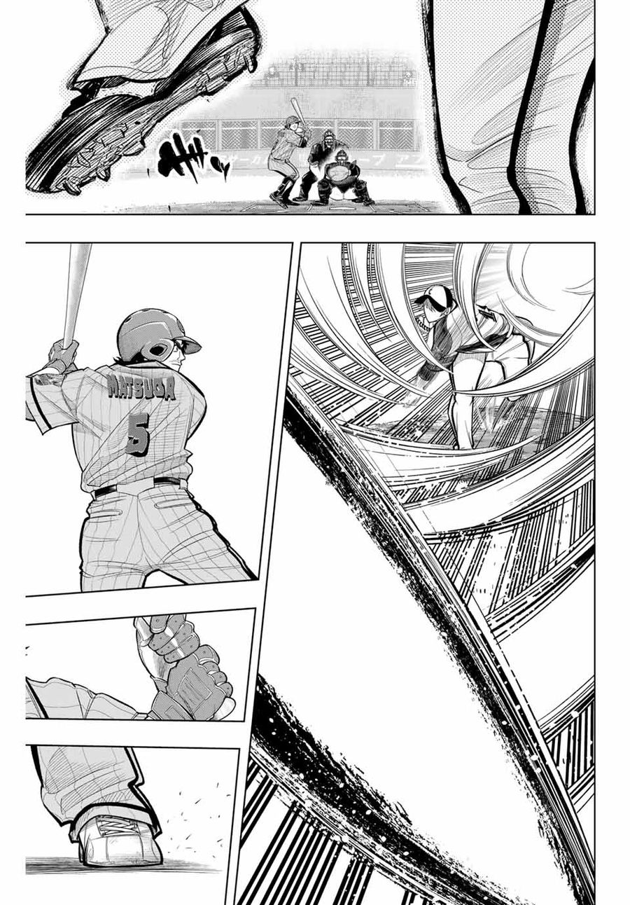 ドラハチ 第14話 - Page 13