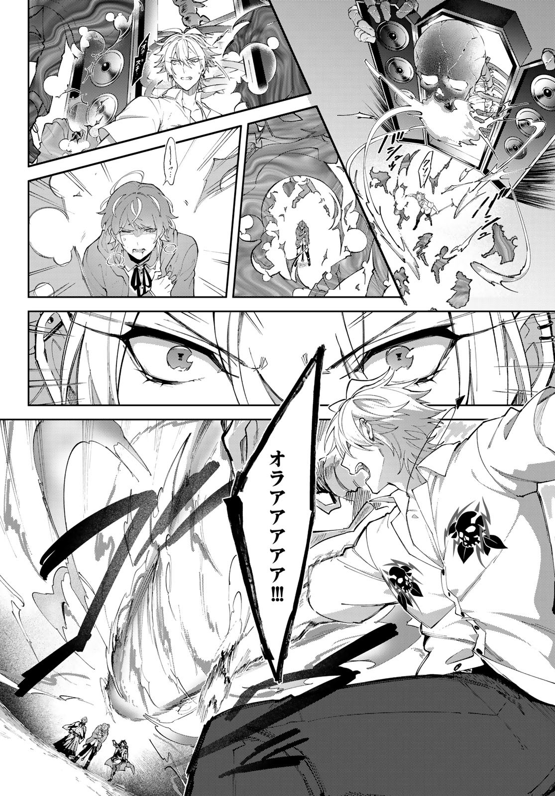 ヒプノシスマイク -Division Rap Battle- side B.B & M.T.C 第22.2話 - Page 8