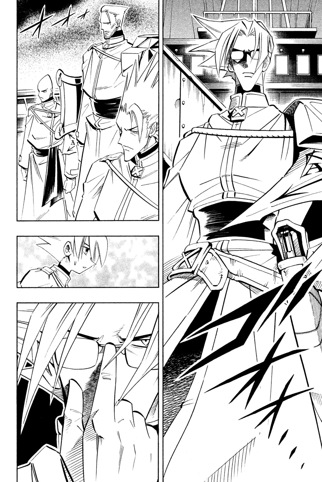 シャーマンキングザスーパースター 第210話 - Page 18
