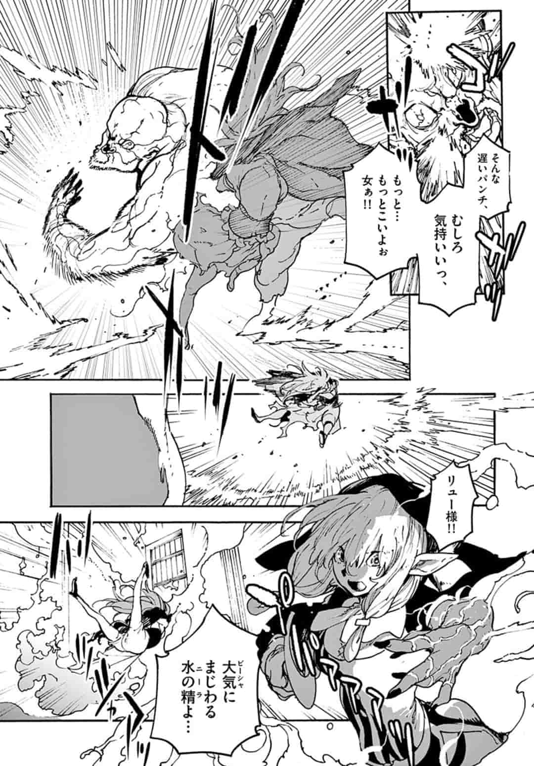 任侠転生 -異世界のヤクザ姫- 第2.2話 - Page 7
