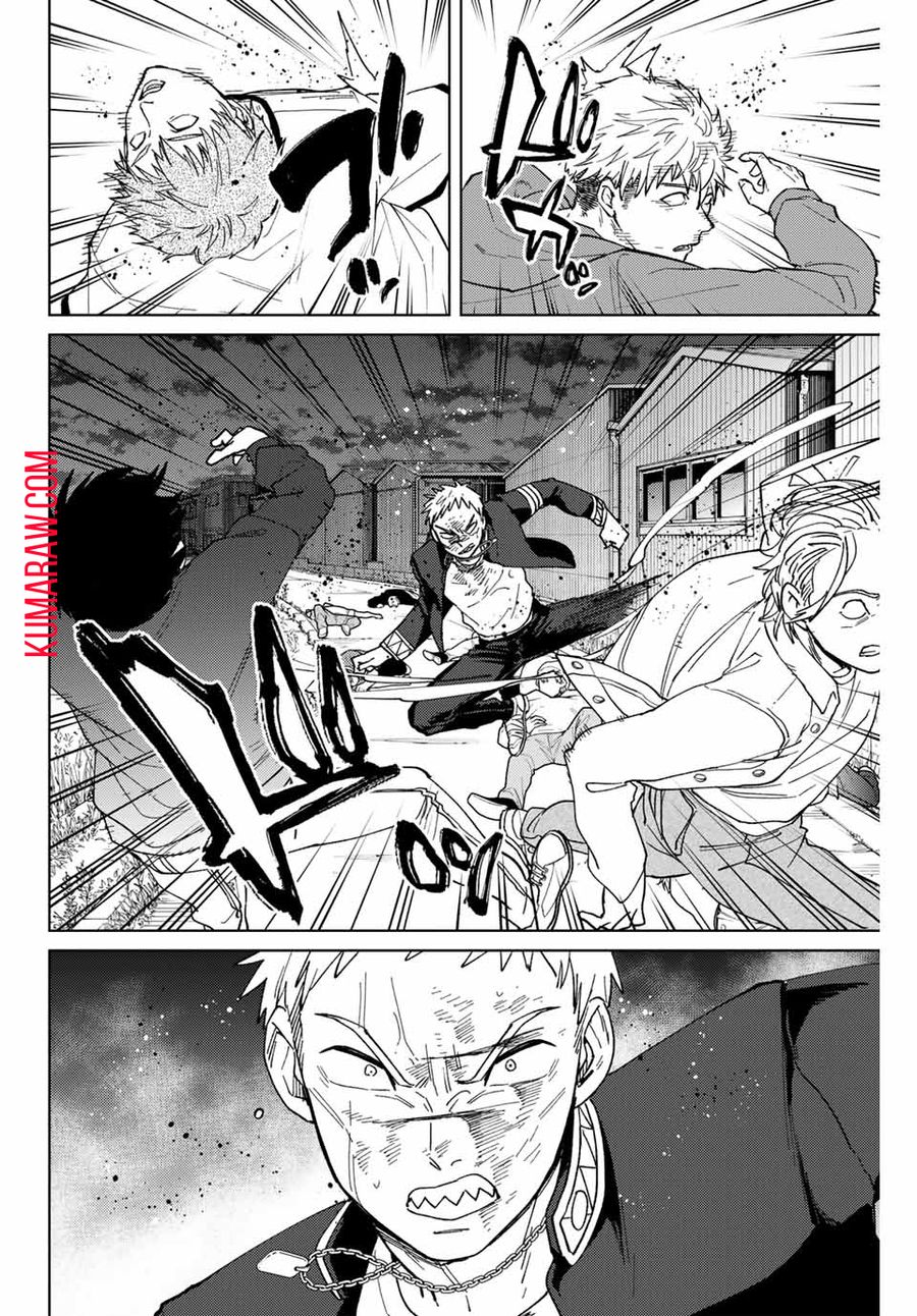 ウィンドブレイカー 第130話 - Page 14