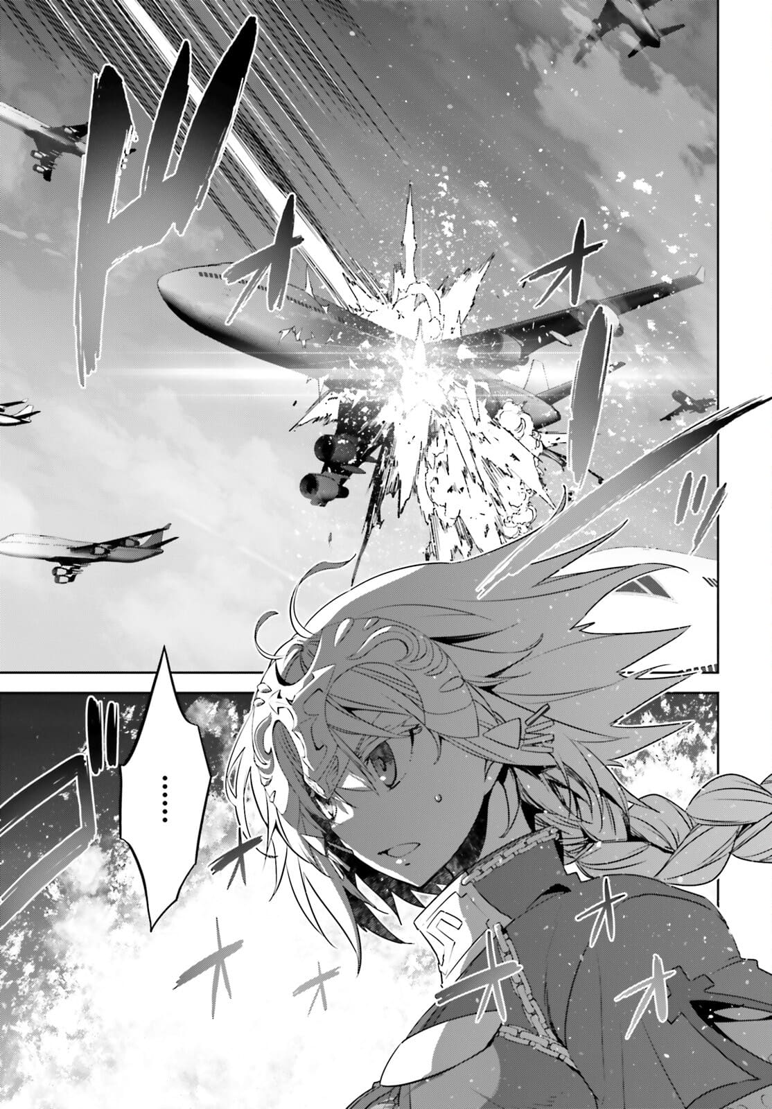 Fate / Apocrypha 第54話 - Page 14