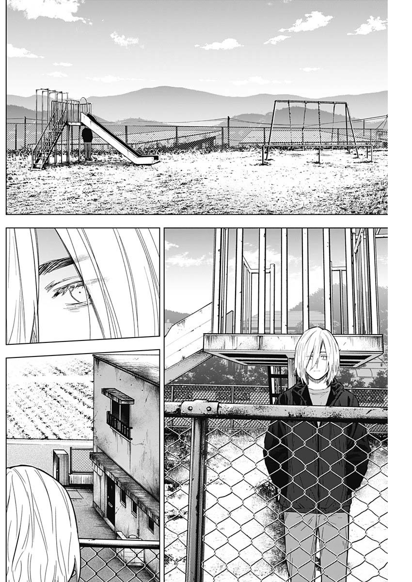 少年のアビス 第165話 - Page 15