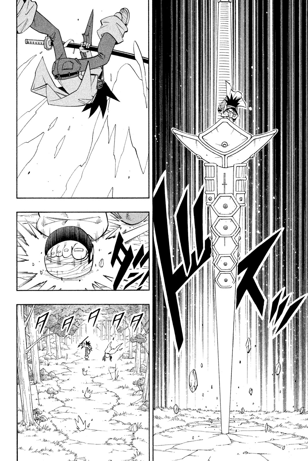 シャーマンキングザスーパースター 第189話 - Page 8