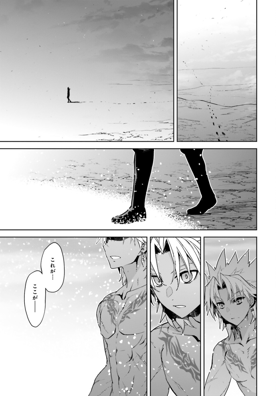 Fate / Apocrypha 第55.2話 - Page 26