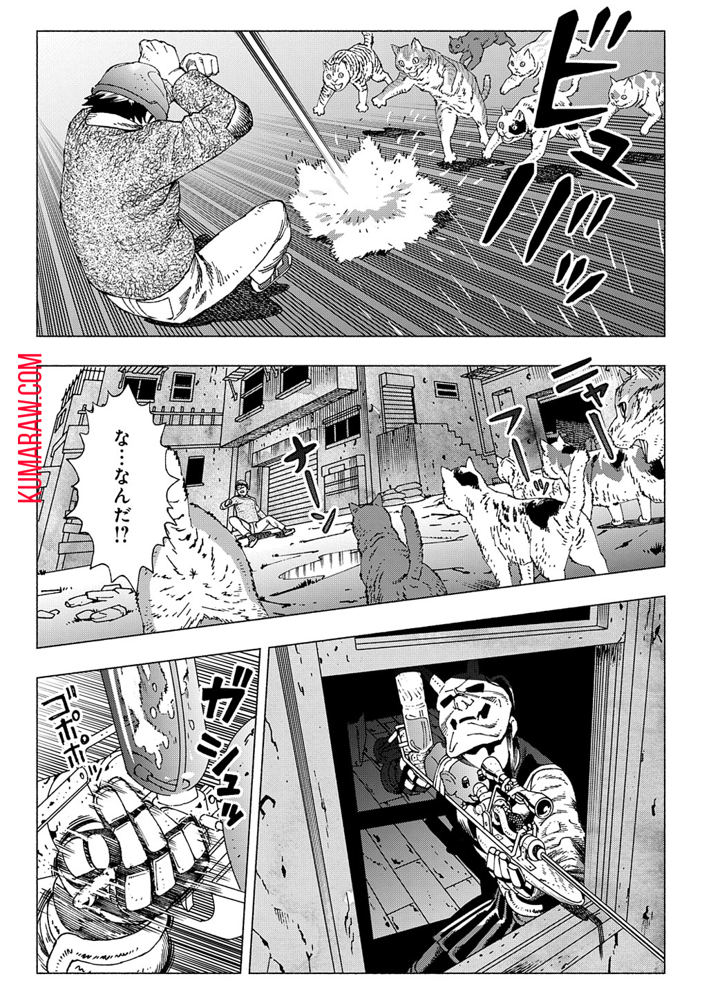 ニャイト・オブ・ザ・リビングキャット 第7.5話 - Page 14