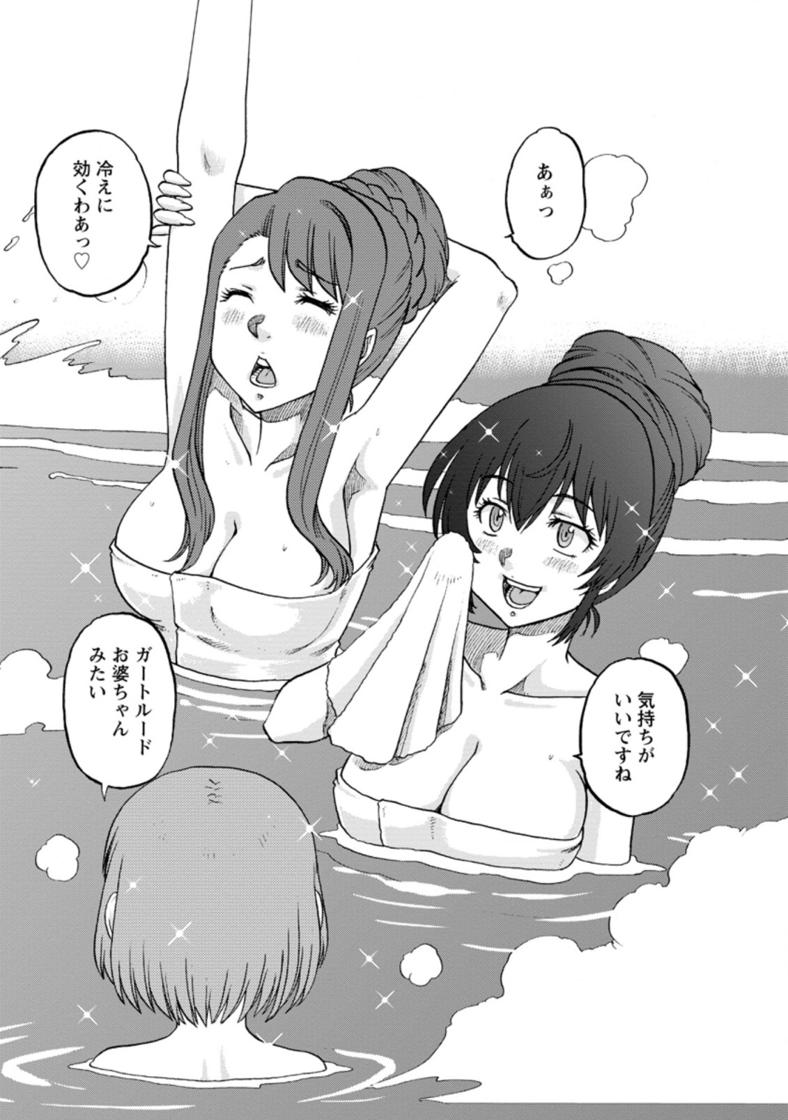 錬金貴族の領地経営 第18.3話 - Page 6