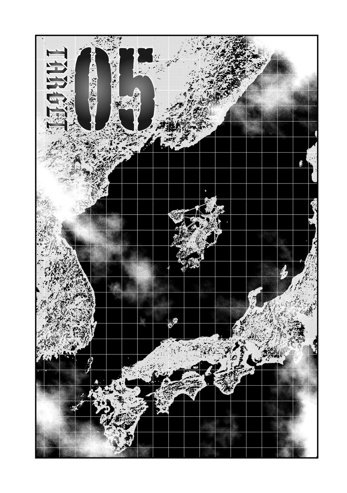 戦車椅子-TANK CHAIR- 第5話 - Page 3