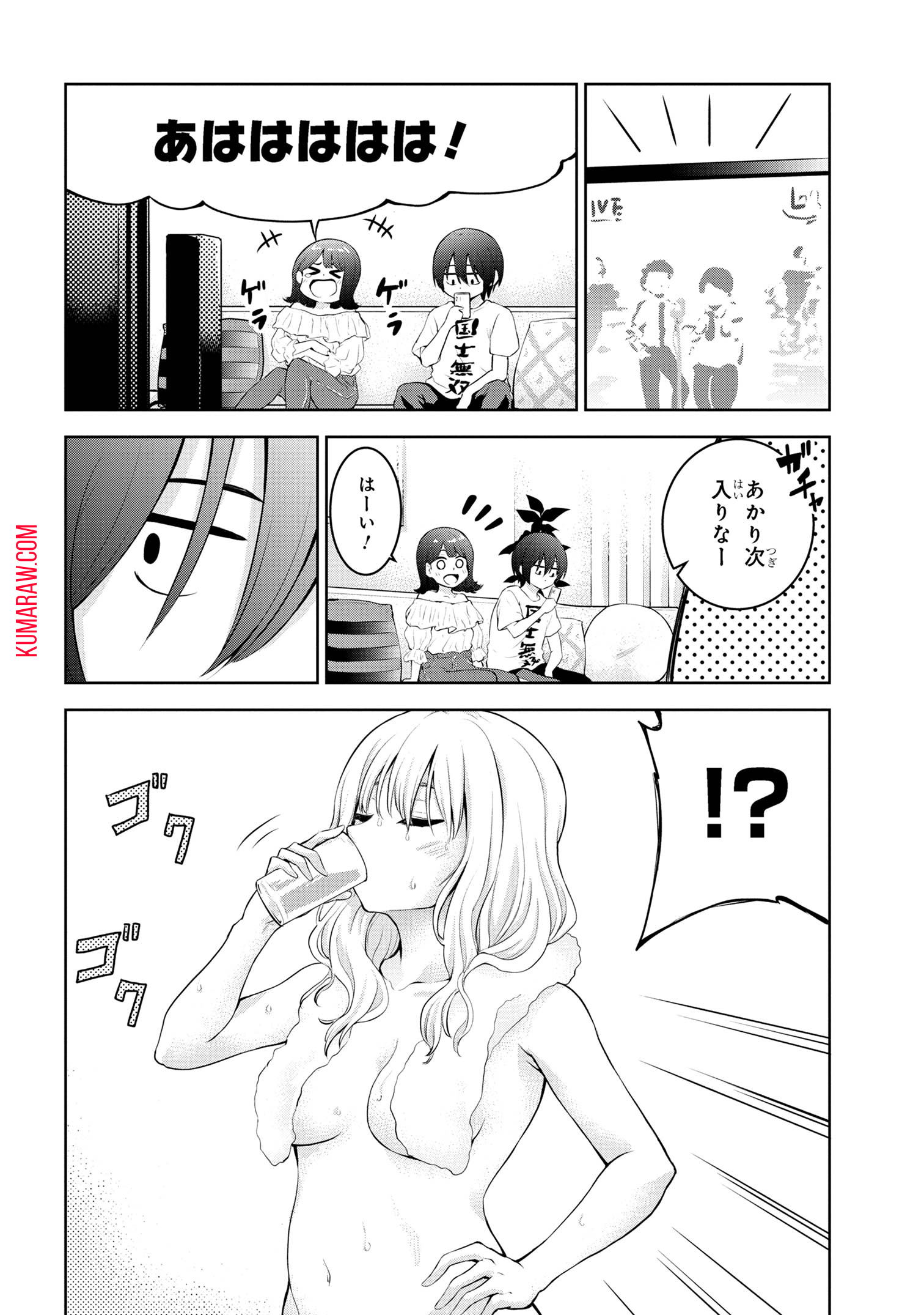 今日も来たんすか、依田先輩。 第22話 - Page 4