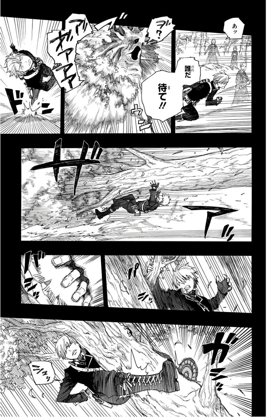 青の祓魔師 第102話 - Page 25