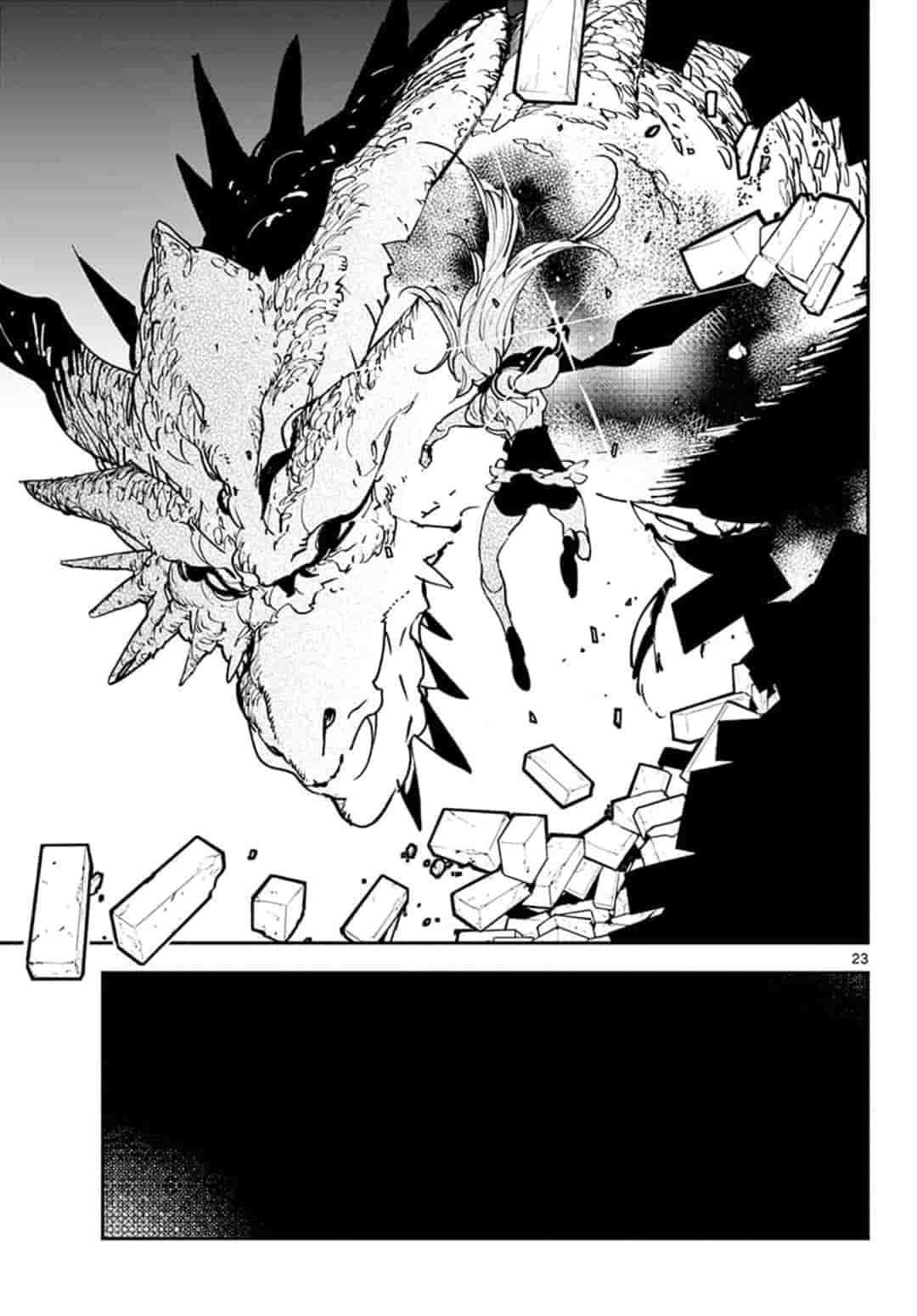 任侠転生 -異世界のヤクザ姫- 第18.1話 - Page 23