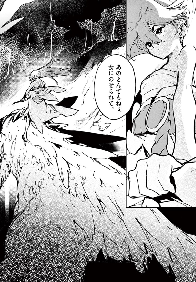 任侠転生 -異世界のヤクザ姫- 第21.2話 - Page 18