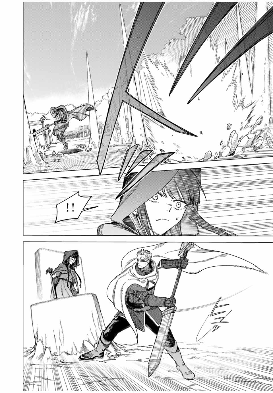 Witch and Mercenary 魔女と傭兵 第1.2話 - Page 6