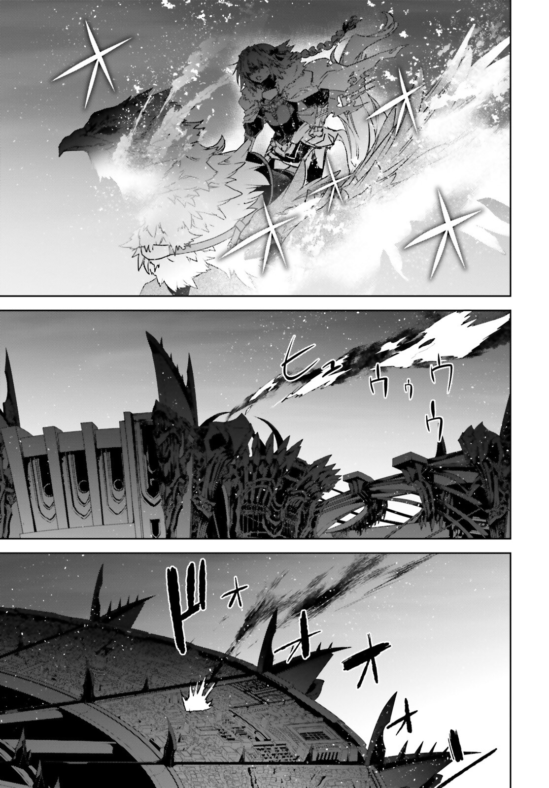 Fate / Apocrypha 第58話 - Page 23