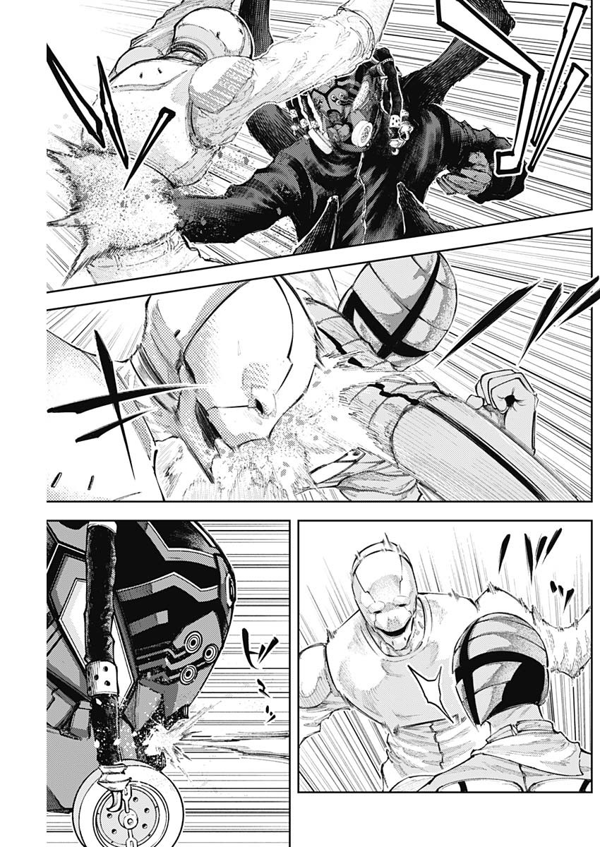 真の安らぎはこの世になく -シン・仮面ライダー SHOCKER SIDE- 第28話 - Page 7