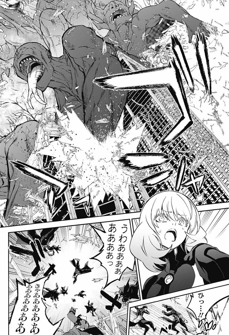 双星の陰陽師 第61話 - Page 6