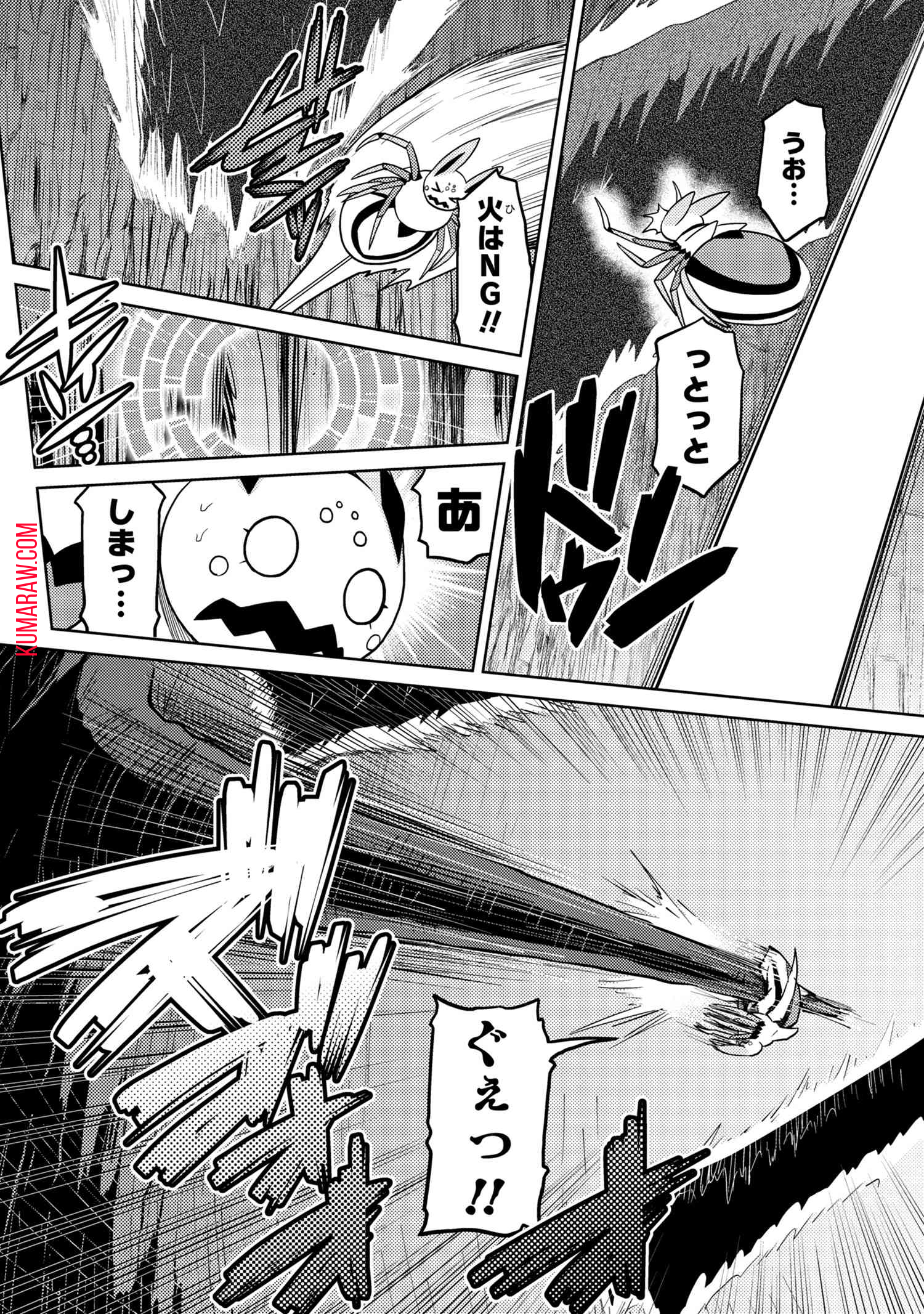 蜘蛛ですが、なにか？ 第38.1話 - Page 6